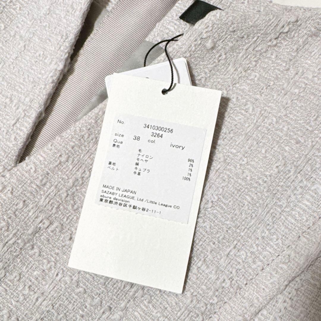 新品タグ付✨️定価9.4万　エブール　イタリア製生地　リュクスツィード ワンピース