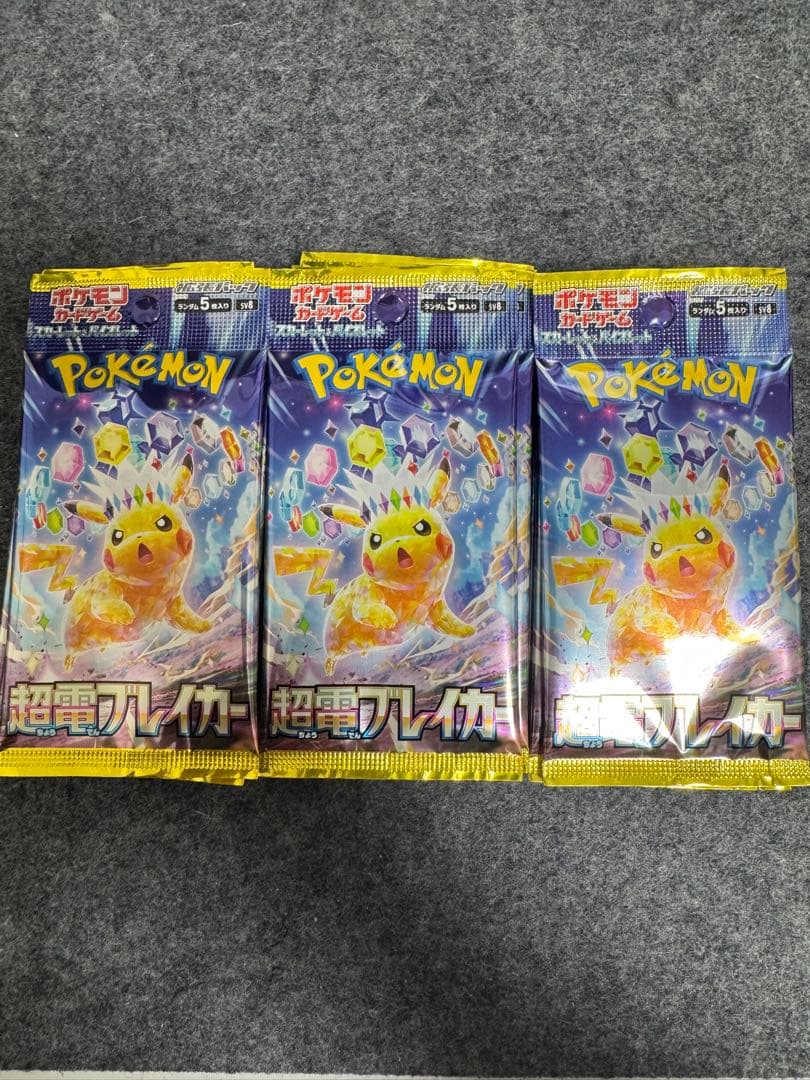 【ポケモンカード】超電ブレイカー 1box ※パックのみ