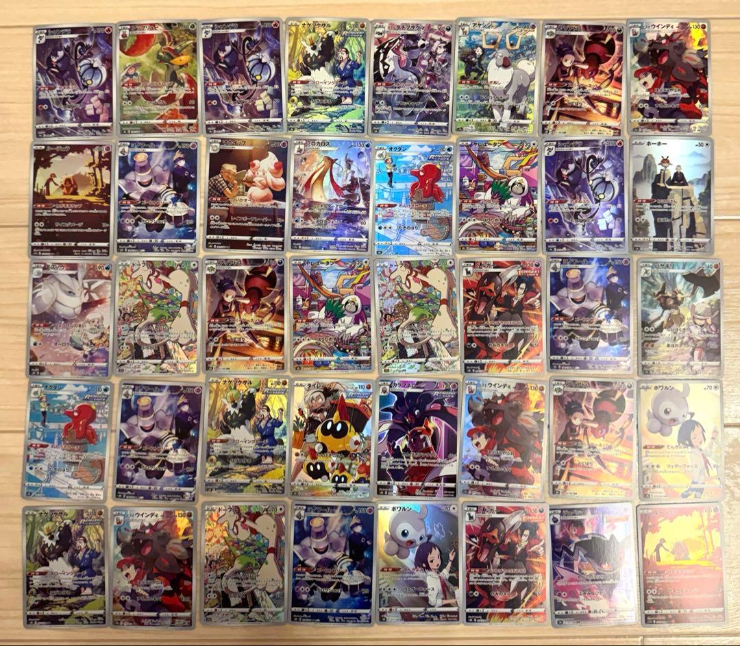 人気chr まとめ売り　40枚