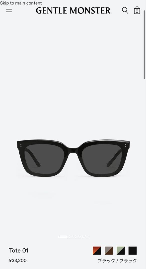 【おまけ付き】GENTLE MONSTER ブラック サングラス