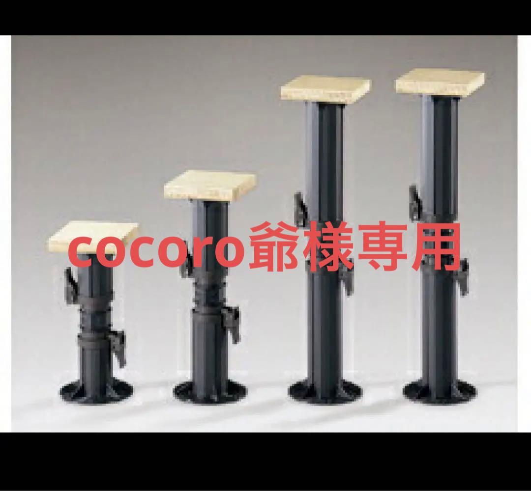 プラ束（フクビ、宝生445G