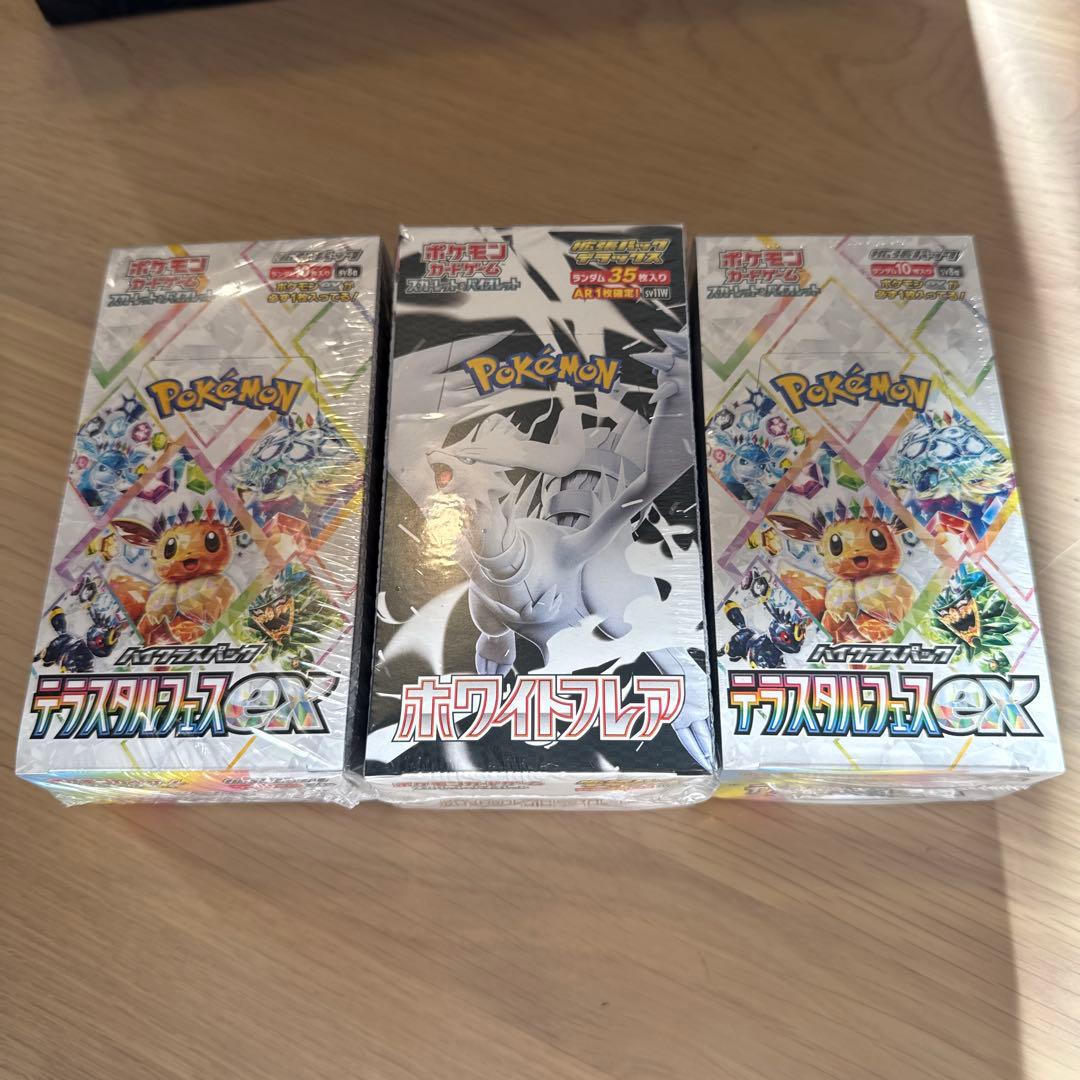 ポケモンカード　テラスタルフェス　ホワイトフレア新品未開封シュリンク付きBOX