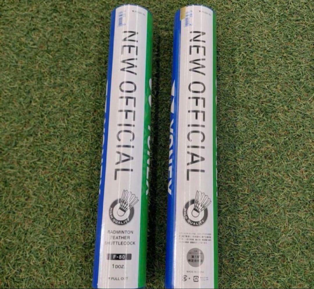 ヨネックス YONEX シャトル ニューオフィシャル 3番　 2ダース