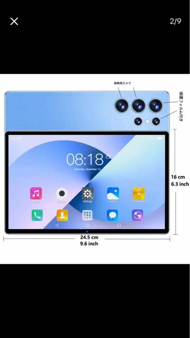 10インチ Androidタブレット 未開封