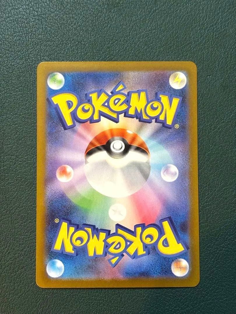 リーリエの決心 SR メガブレイブ　ポケカ　ポケモンカード　①