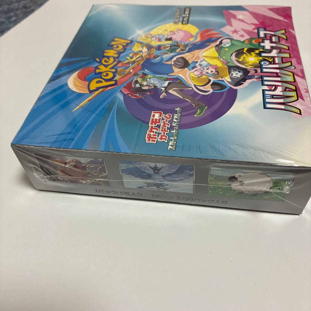 シュリンク付き ポケモンカード バトルパートナーズ 1BOX〔新品未開封〕