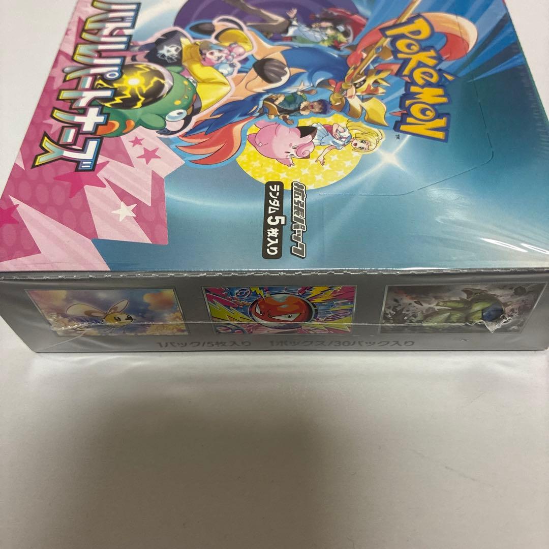 シュリンク付き ポケモンカード バトルパートナーズ 1BOX〔新品未開封〕