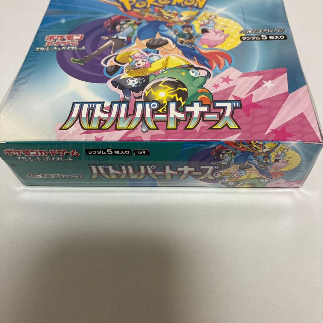 シュリンク付き ポケモンカード バトルパートナーズ 1BOX〔新品未開封〕