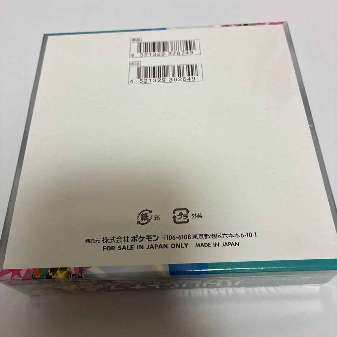 シュリンク付き ポケモンカード バトルパートナーズ 1BOX〔新品未開封〕