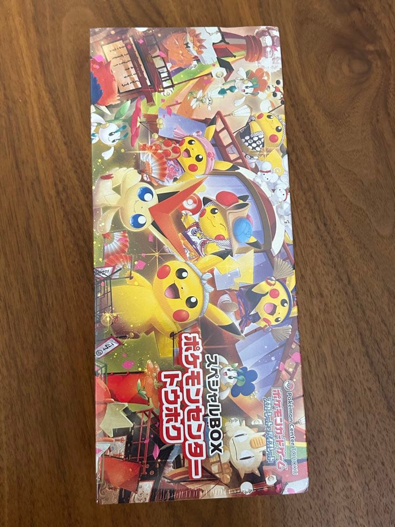 ポケモンカードゲーム スペシャルBOX トウホク