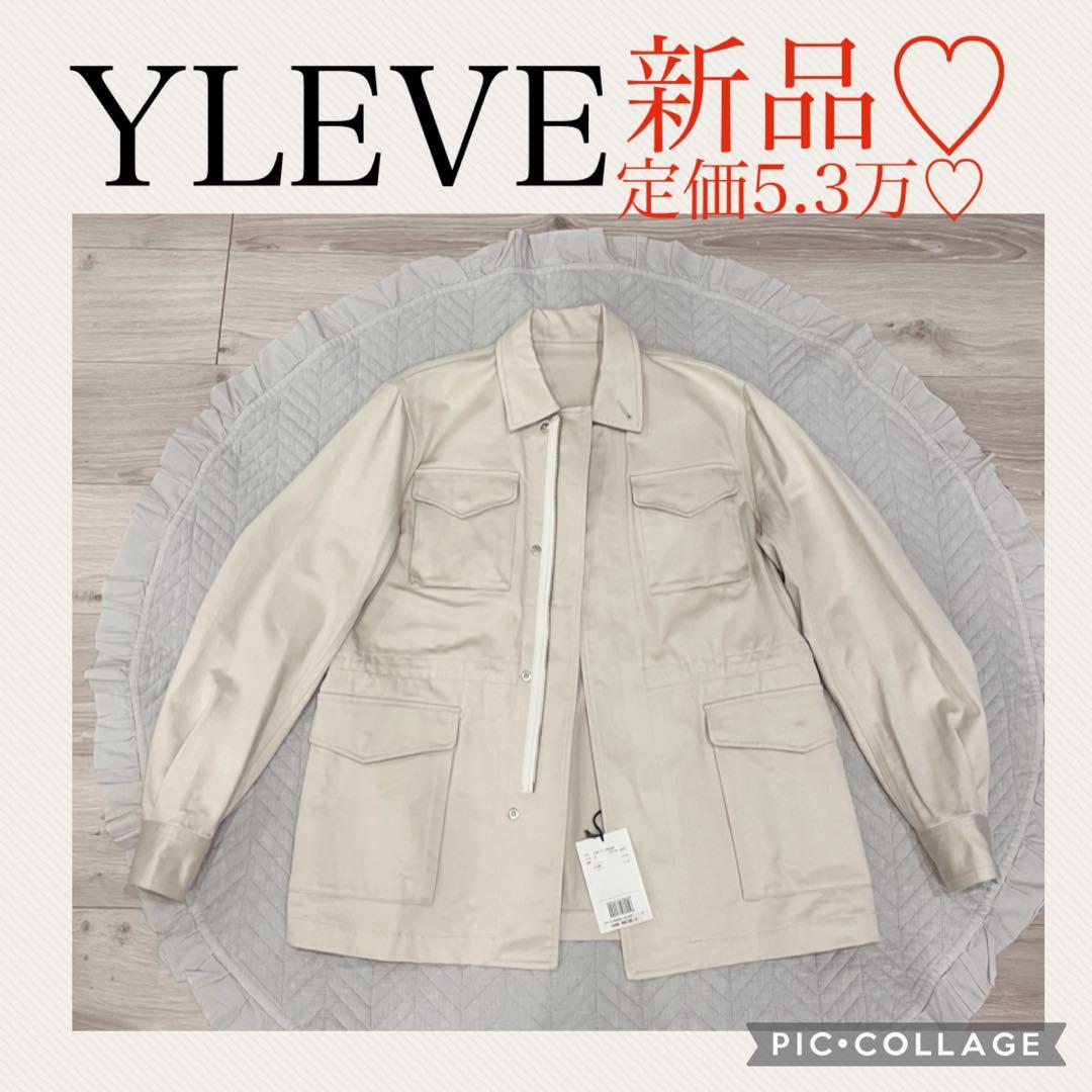 新品♡ YLEVE オーガニックコットン ミリタリージャケット カバーオール