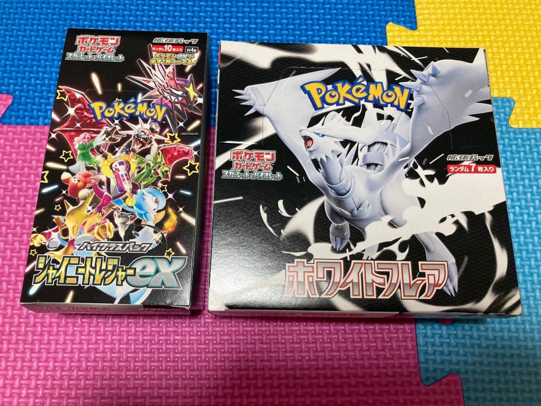 ポケモンカード　シュリンク　無し　新品　未開封　ペリペリ付き　2BOX