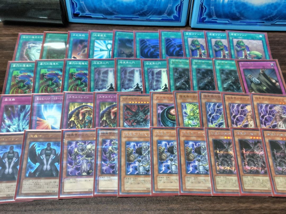 遊戯王　1103環境　暗黒界デッキ　一部高レア　サイド付き