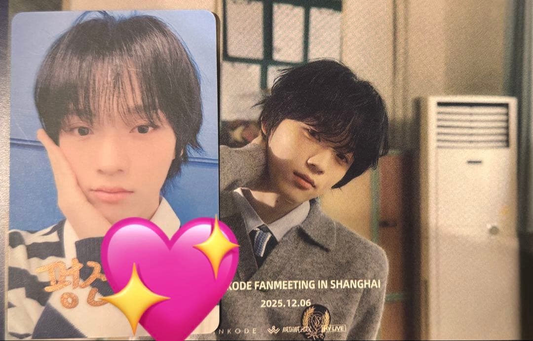 ポンジンユー　サイン入りトレカセット