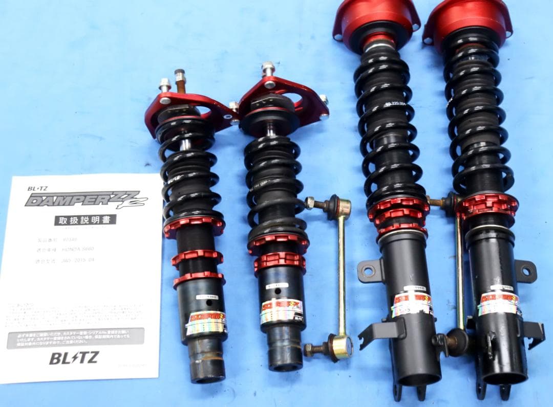S660 JW5 BLITZ ZZ-R ダンパーキット 全長調整式 車高調