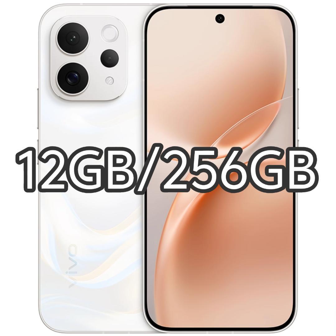 【新品未開封】VIVO S50 12GB/256GB 中国版