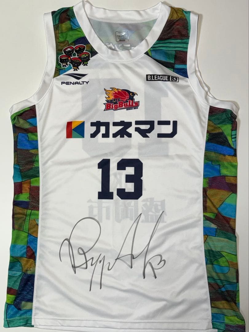 【きい】実着用　岩手ビッグブルズ　青木選手　復興祈念ユニ　サイン入り