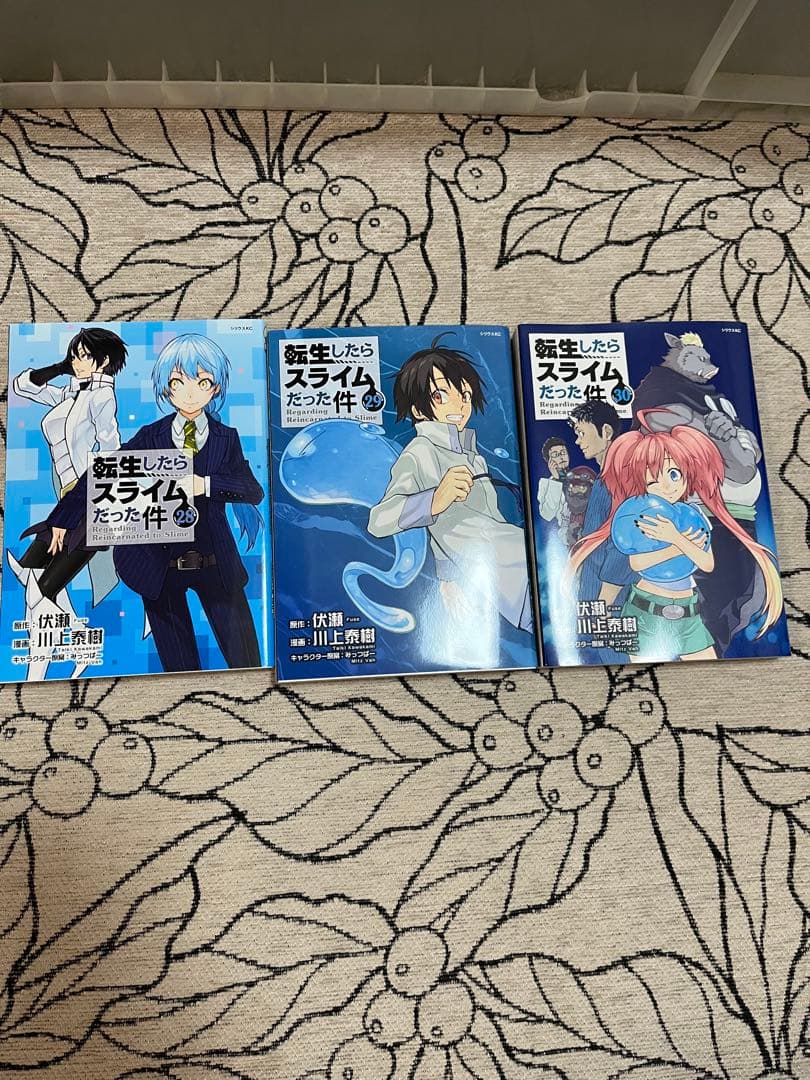 転生したらスライムだった件 1巻から30巻、小冊子版Ⅱ一冊付き