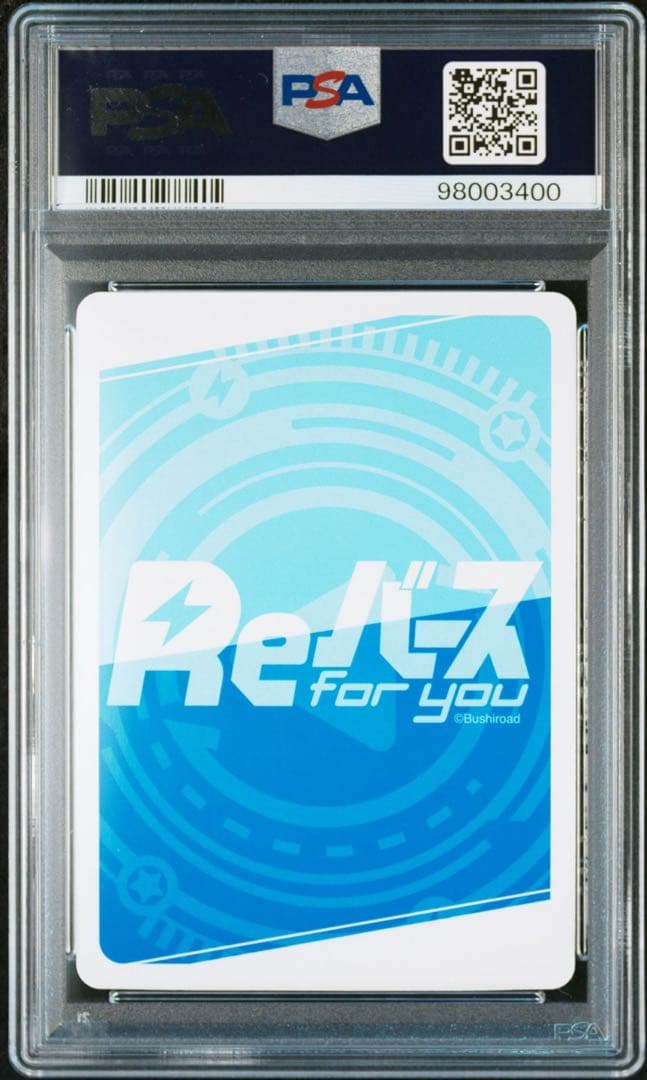 PSA10 千束&たきな　PP サイン　リコリスリコイル　Reバース
