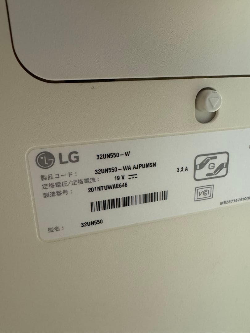 LG 31.5インチ　32UN550 - WA AJPUMSN ジャンク品