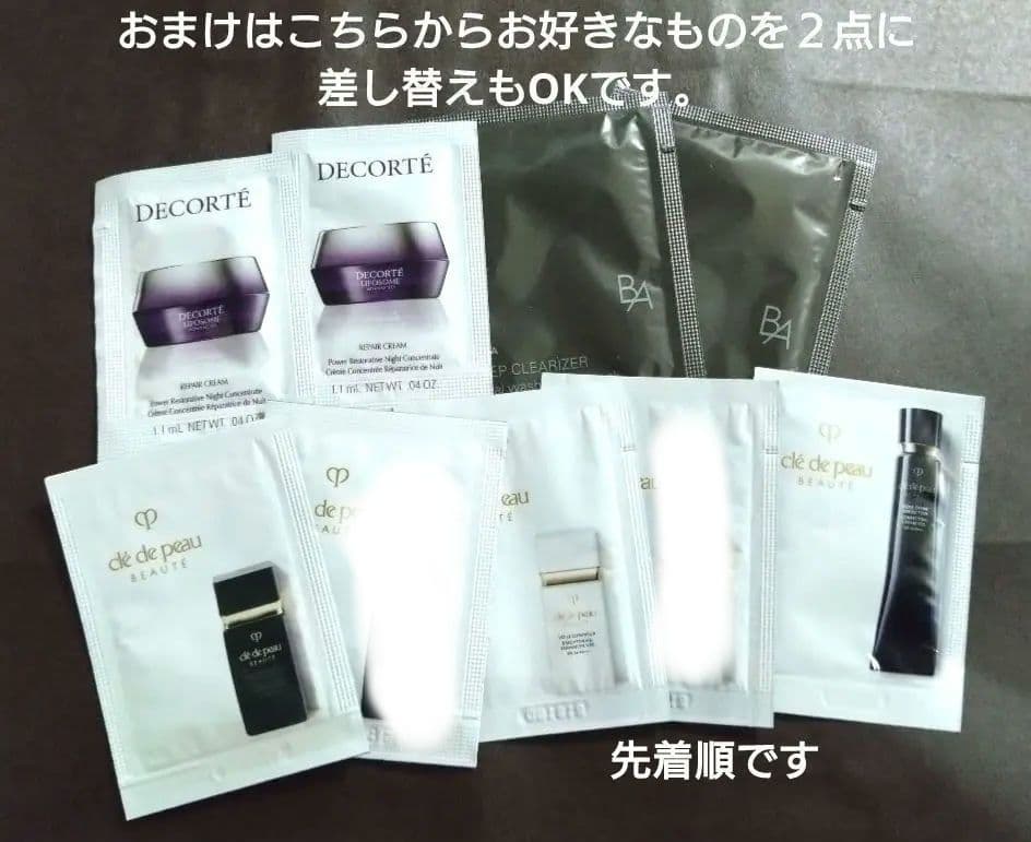 クレドポーボーテ　プードルエサンシエルｎ　本体　ケース　パウダー　資生堂