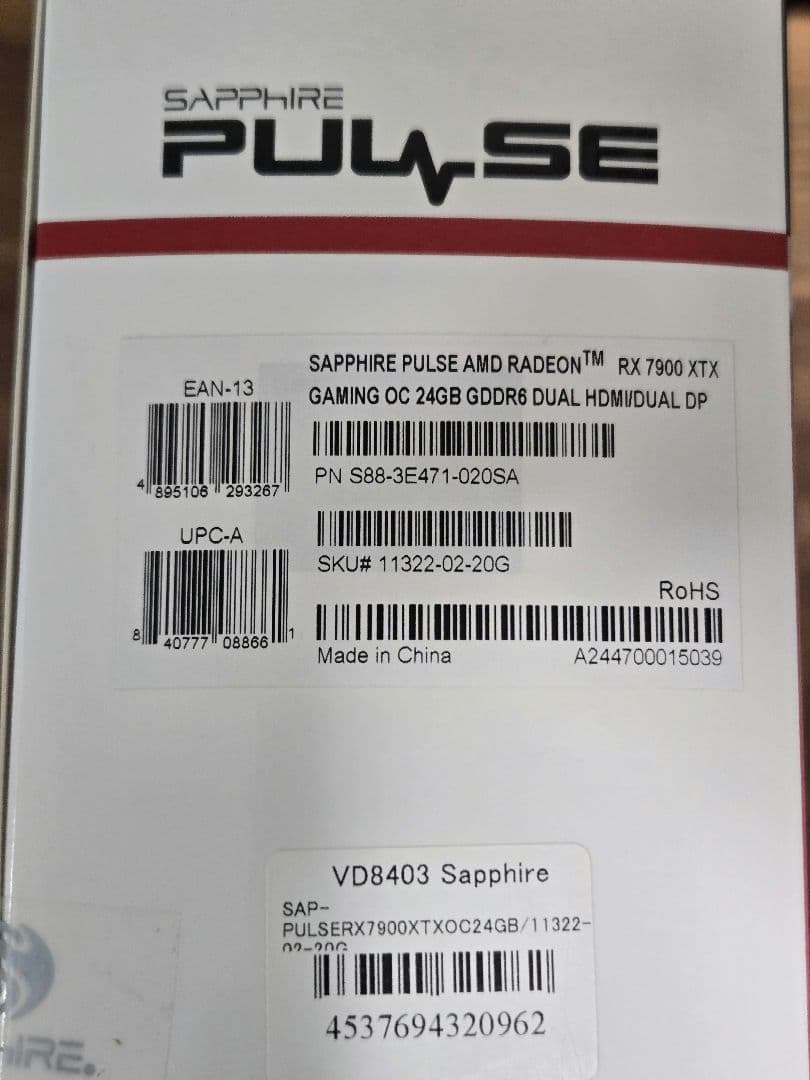 グラフィックボード・グラボ・ビデオカード SAPPHIRE PULSE Radeon RX7900XTX 24GB