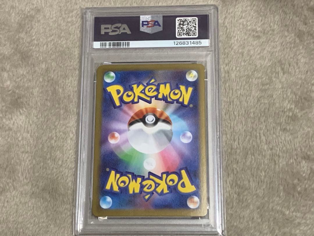 【PSA10】メガフシギバナex SAR M1L 087/063