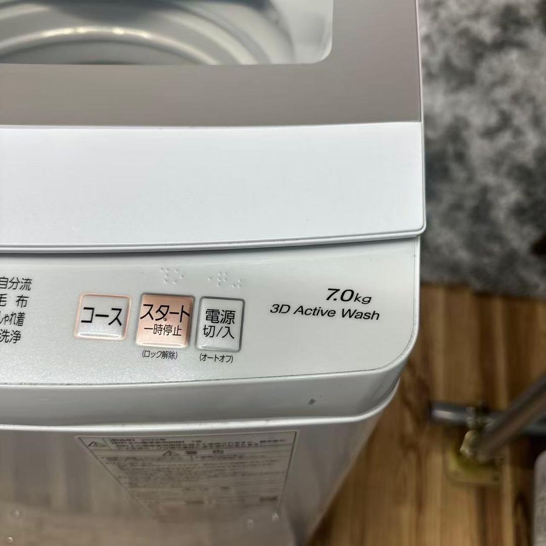 自社配送設置無料　アクア　高年式洗濯機　2023年 7kg