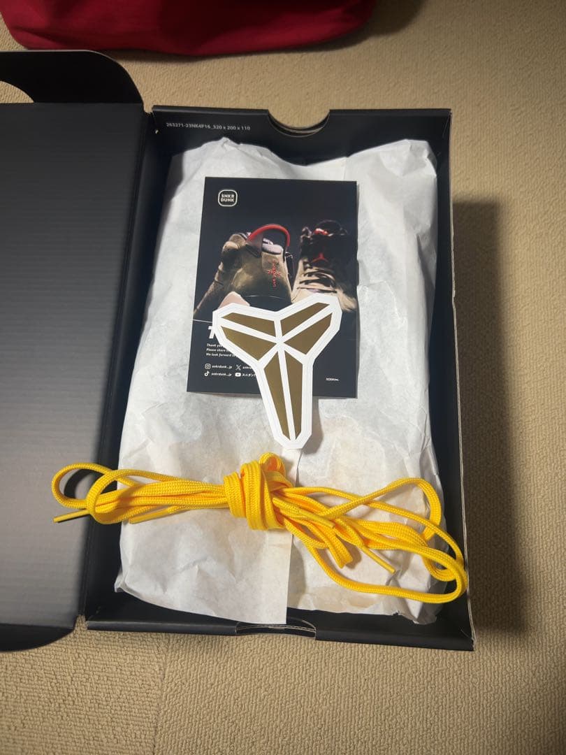 Nike Kobe 9 Elite Low Protro コービー9バッシュ