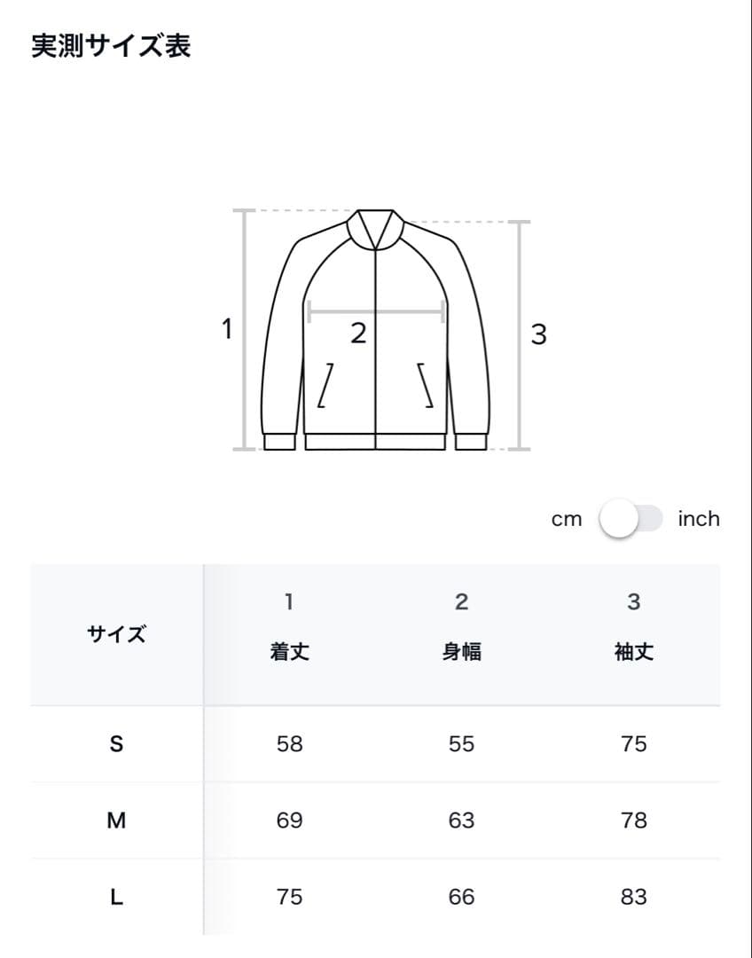 ILLIGO イリゴ ジップアップパーカー クリーム　S
