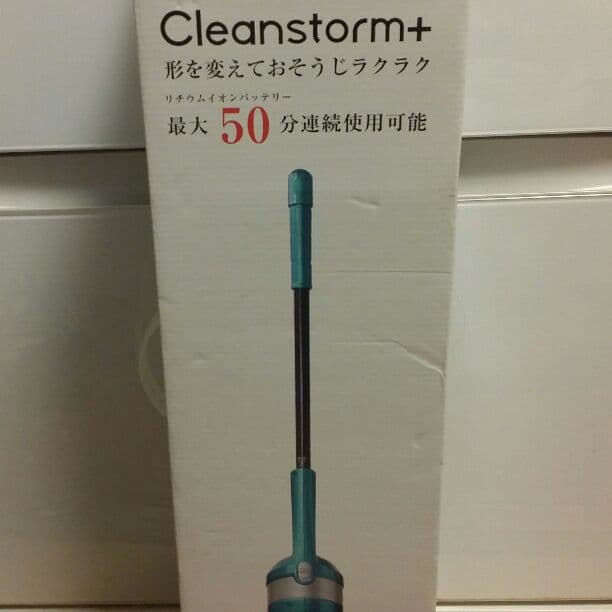 クリンストームプラス VC-104