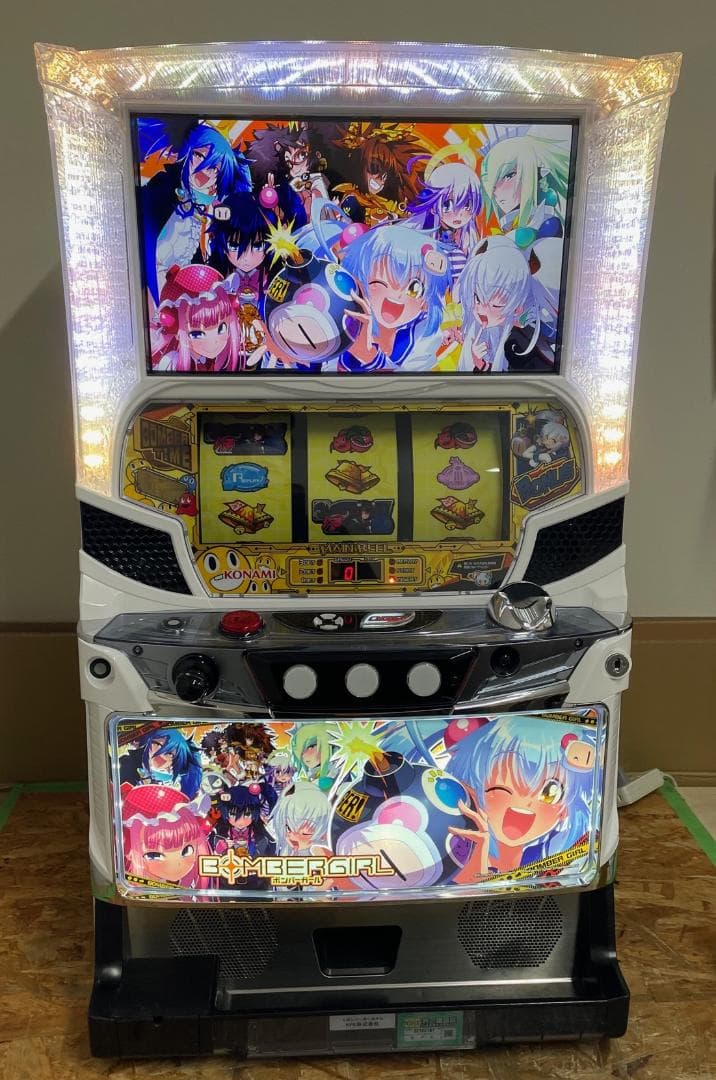 パチスロ実機　Sボンバーガール　 不要機付き