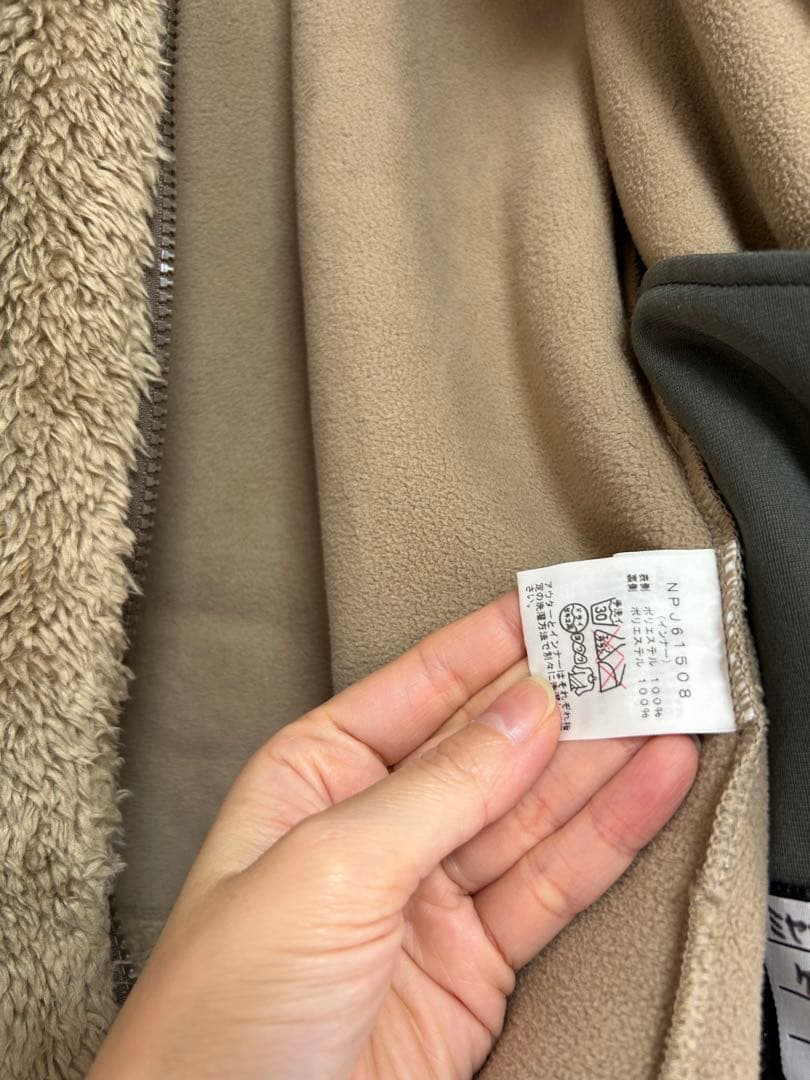 m2 The North Face スクープジャケット　ボアフリースセット