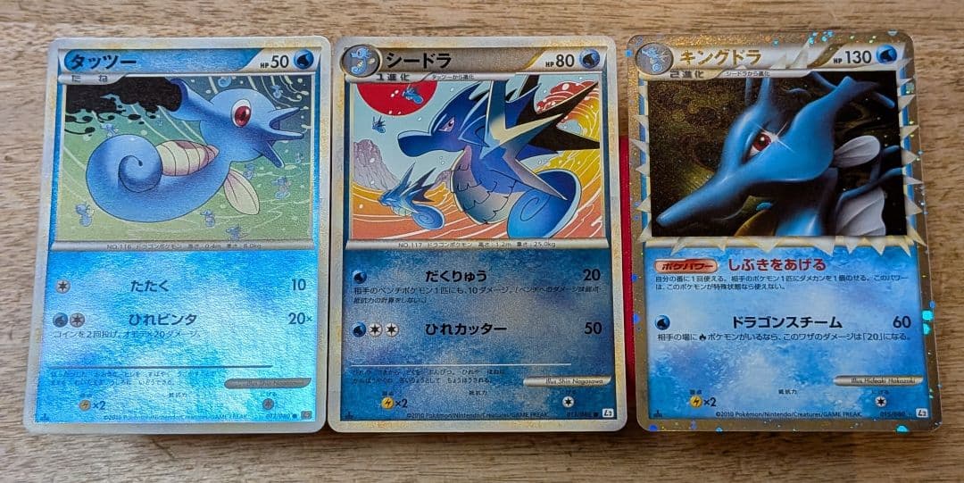 ふ*ぅ様 キングドラ グレート シードラ ミラー タッツー ミラー L2 1ED