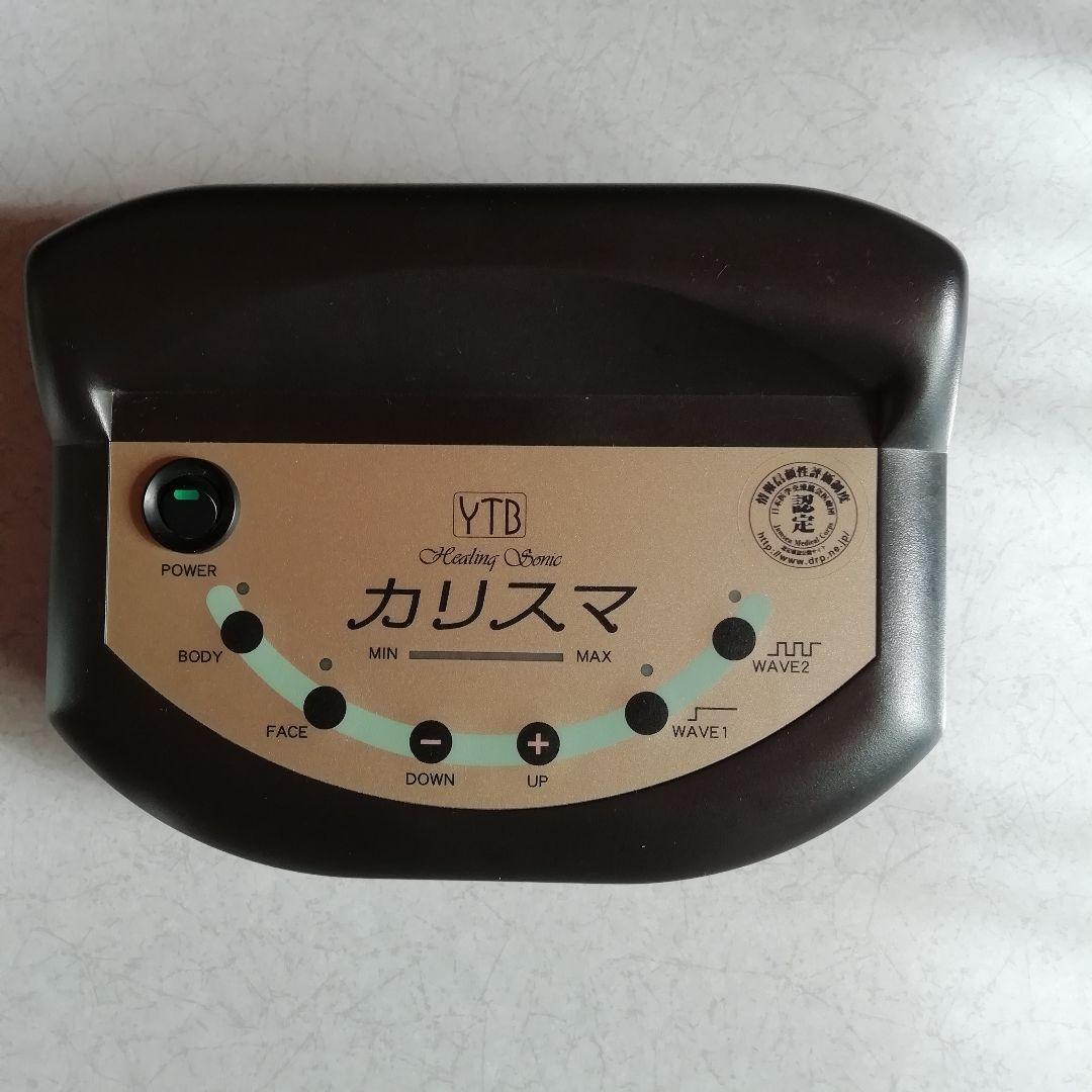 YTB カリスマ 美顔器・美容器