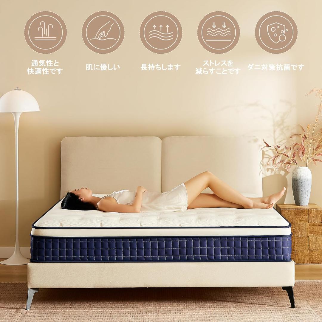 ✨ラスト1点✨マットレス ポケットコイル 厚さ25cm 120×195×25cm