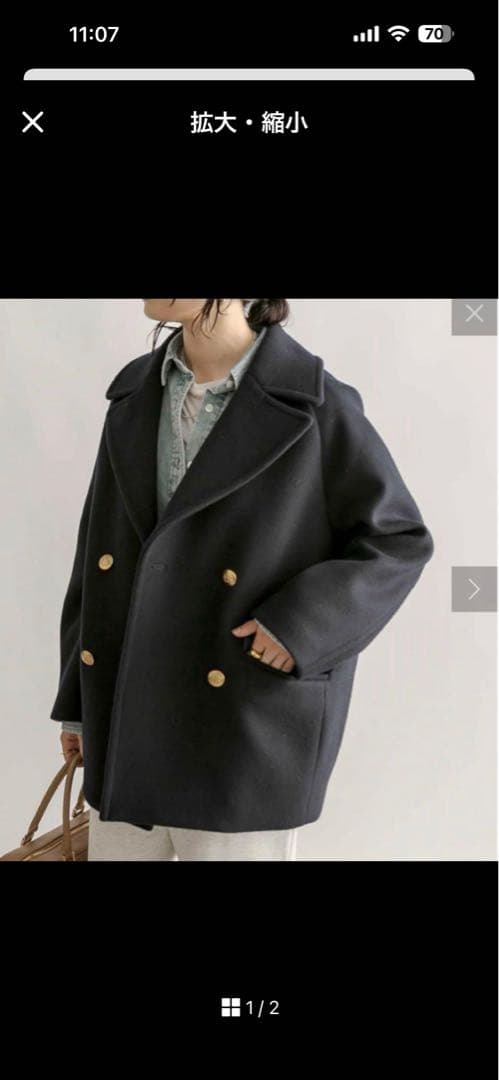 リヴドロワPコートネイビー新品