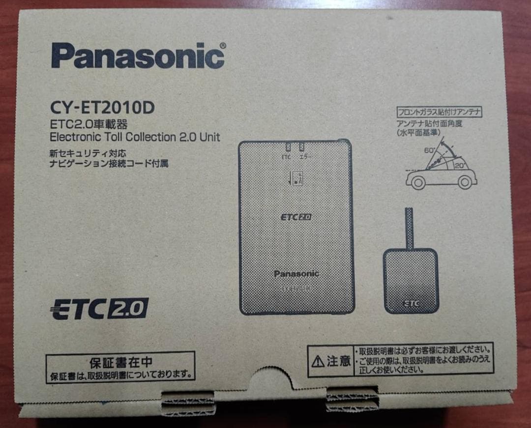 PANASONIC CY-ET2010D ETC2.0車載器　開封済み未使用
