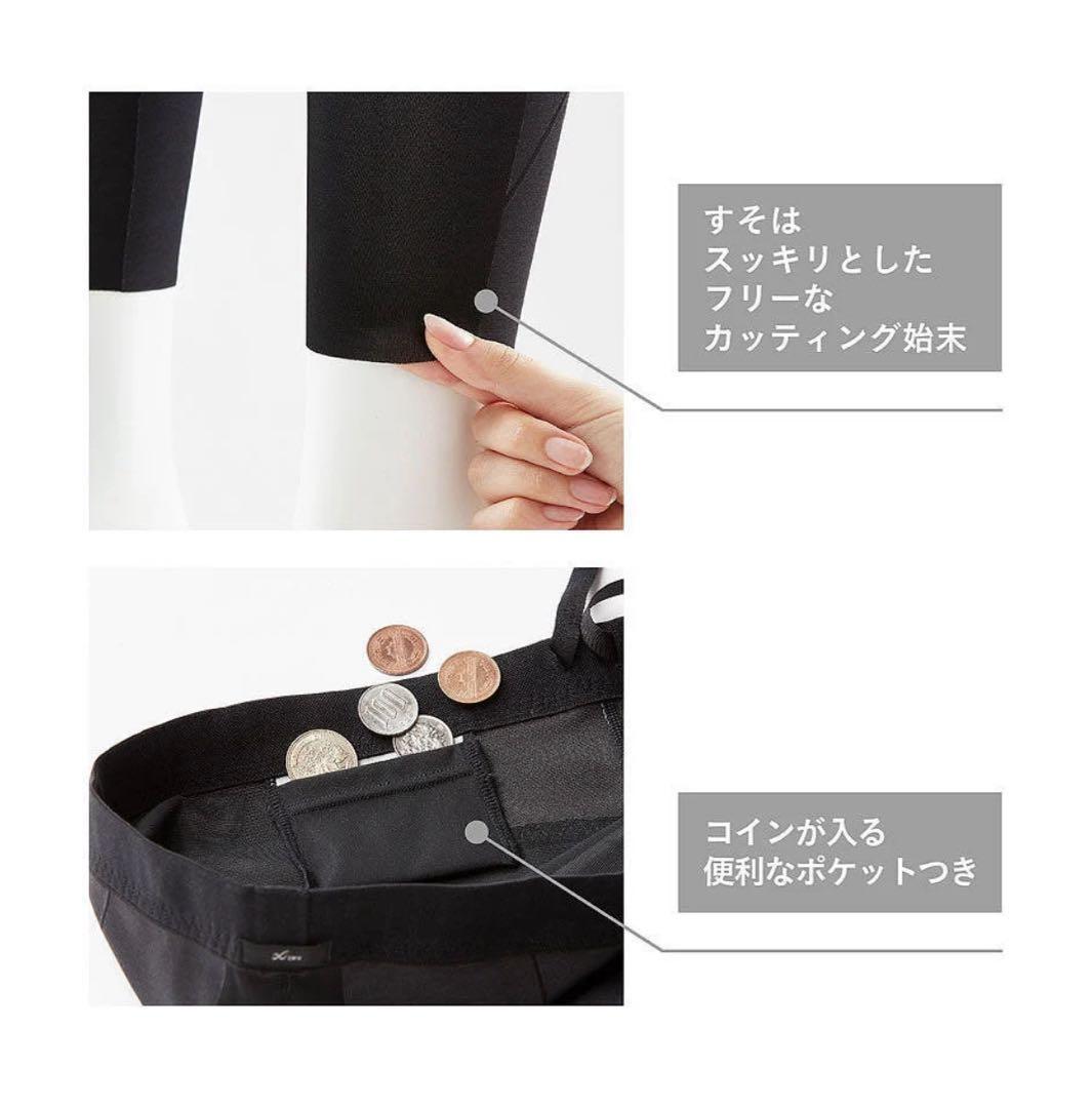 ワコール CW-X スポーツタイツ　レディース