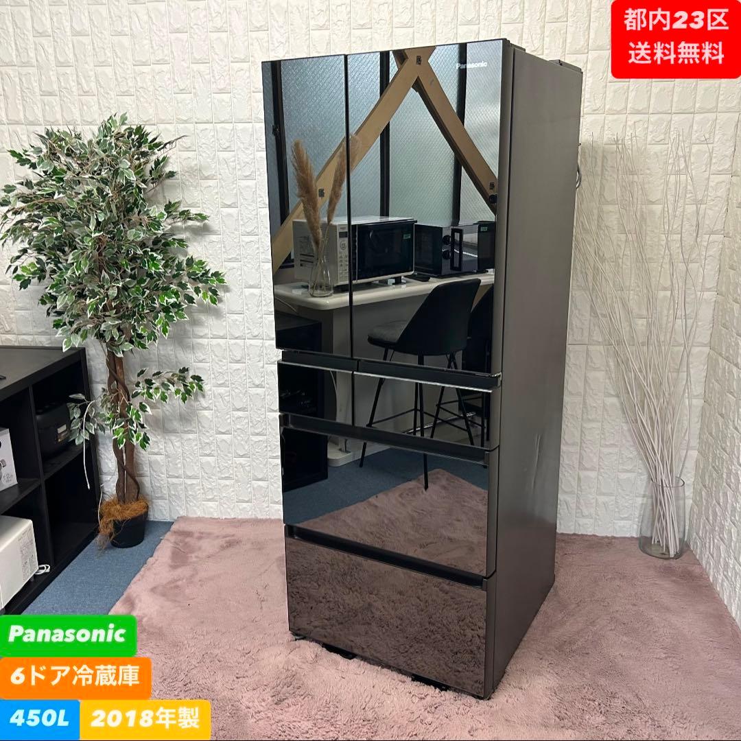 冷蔵庫・冷凍庫 peru0327