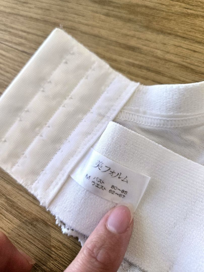 ザ・ディ 美フォルム ブライダルインナー M キレイウォーカースカートS