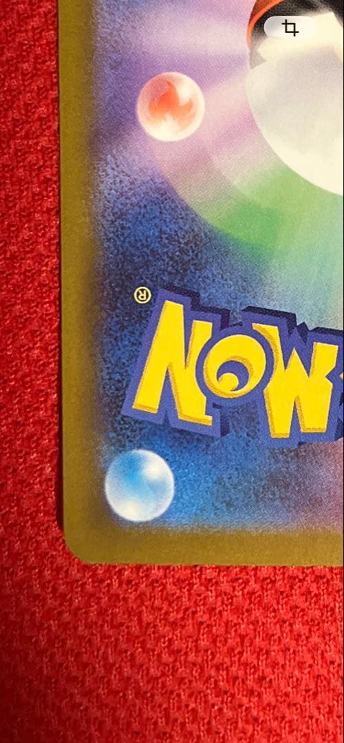 ピカチュウ ex SAR がんばりハート