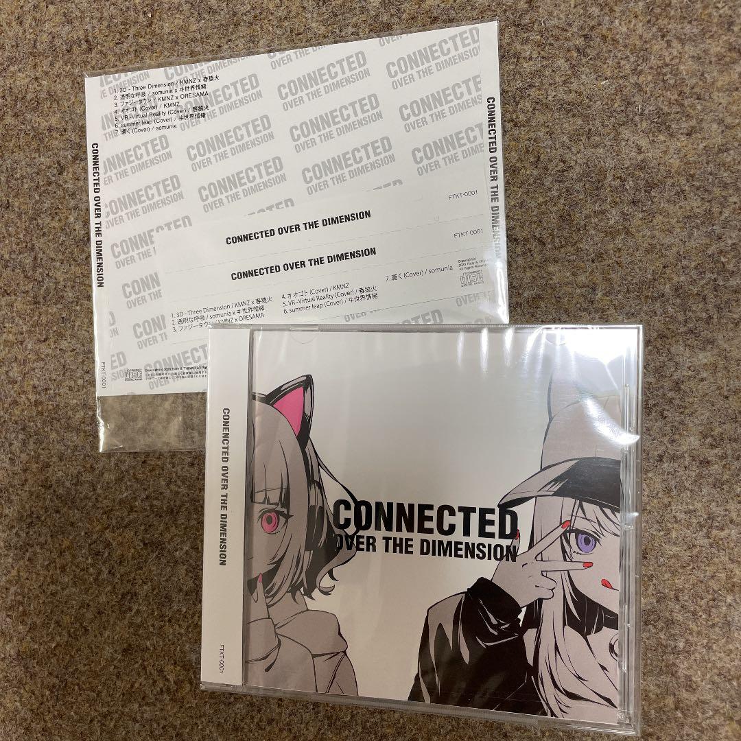 【未開封・新品】CONNECTED OVER THE DIMENSION CD