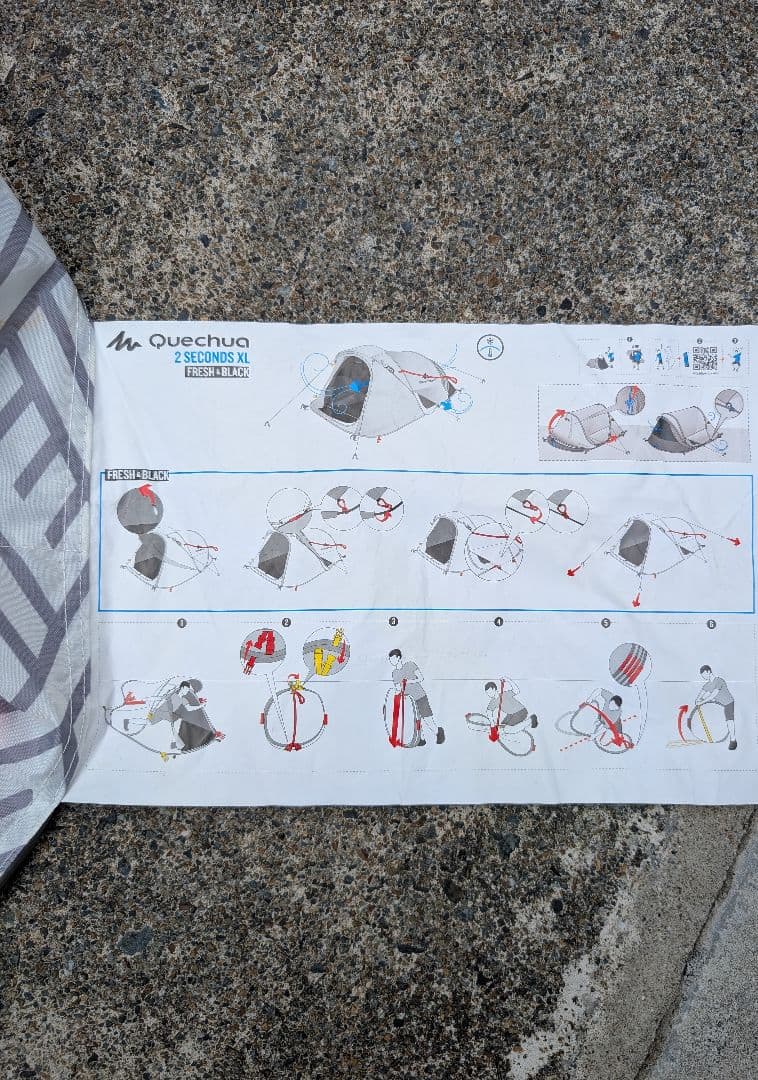 ケシュア　Quechua 2 Seconds 3 XL キャンプテント