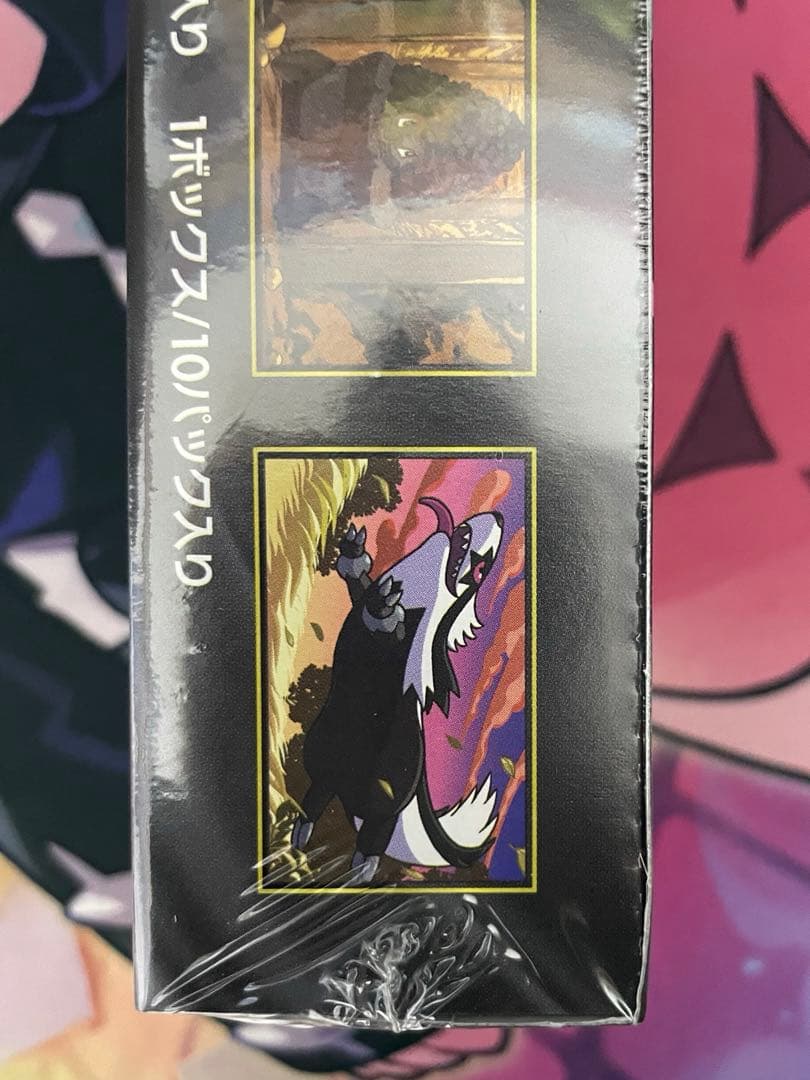 ポケモンカード　メガドリームex シュリンク付き