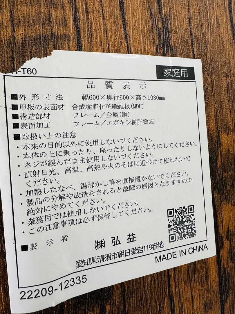 ハイテーブル 丸型 スチールフレームセット