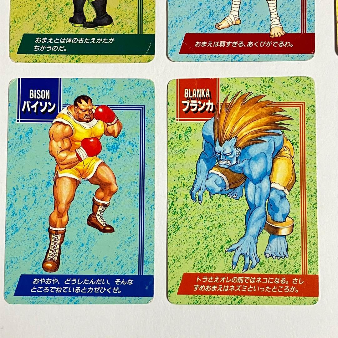 ストリートファイターII　ヴィンテージ レトロカード セット　キャラクター　希少