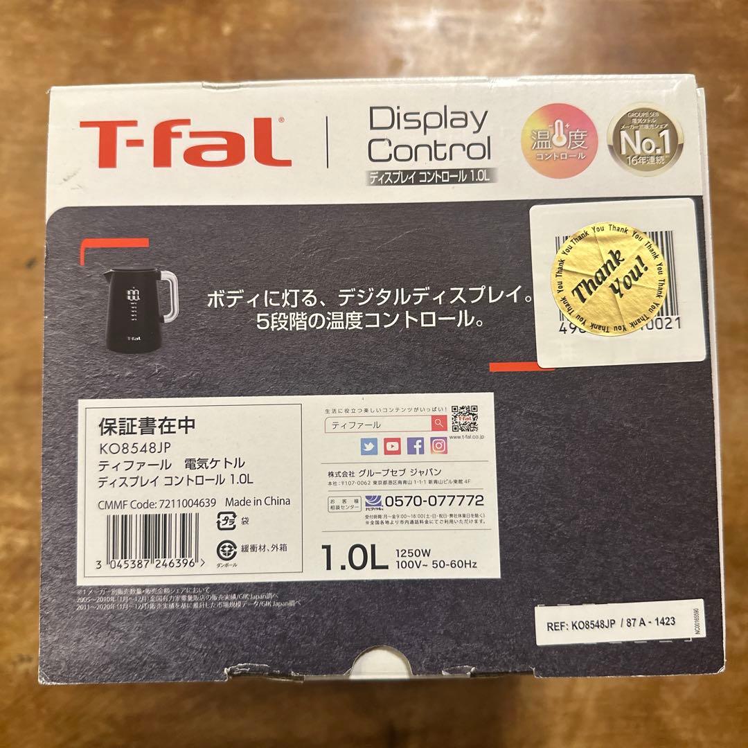 新品未使用 T-faL ディスプレイ コントロール 1L