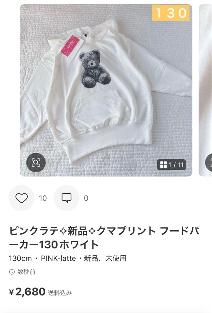専用✧おまとめ5点 130
