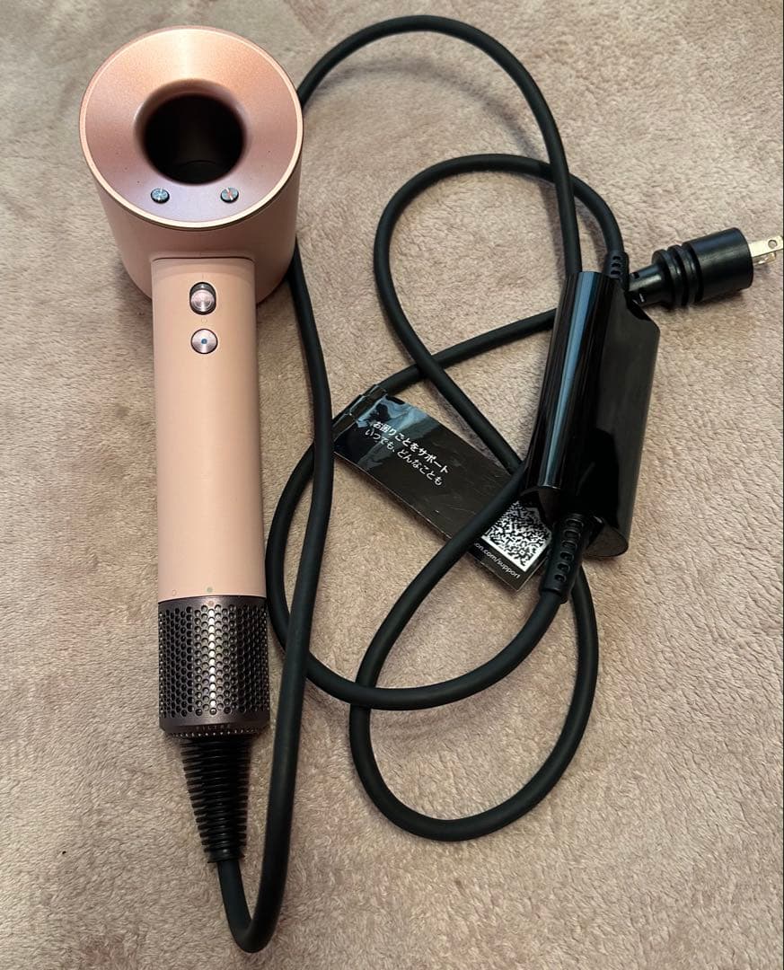 dyson ダイソン　ドライヤー　さくらロゼゴールド